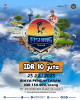 Lomba LOVINA FISHING TOURISM Serangkaian Lovina Festival 2023